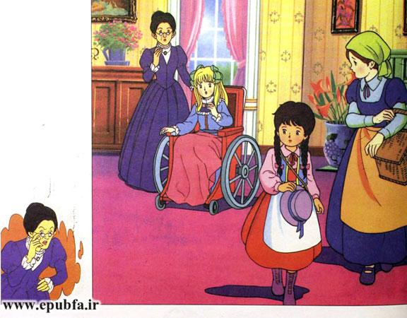 در فرانکفورت، کلارا، دختر فَلَج، منتظر رسیدن همبازیاش بود